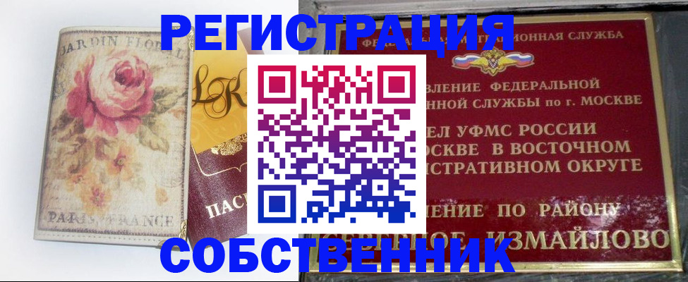 форма 3 в Ишиме