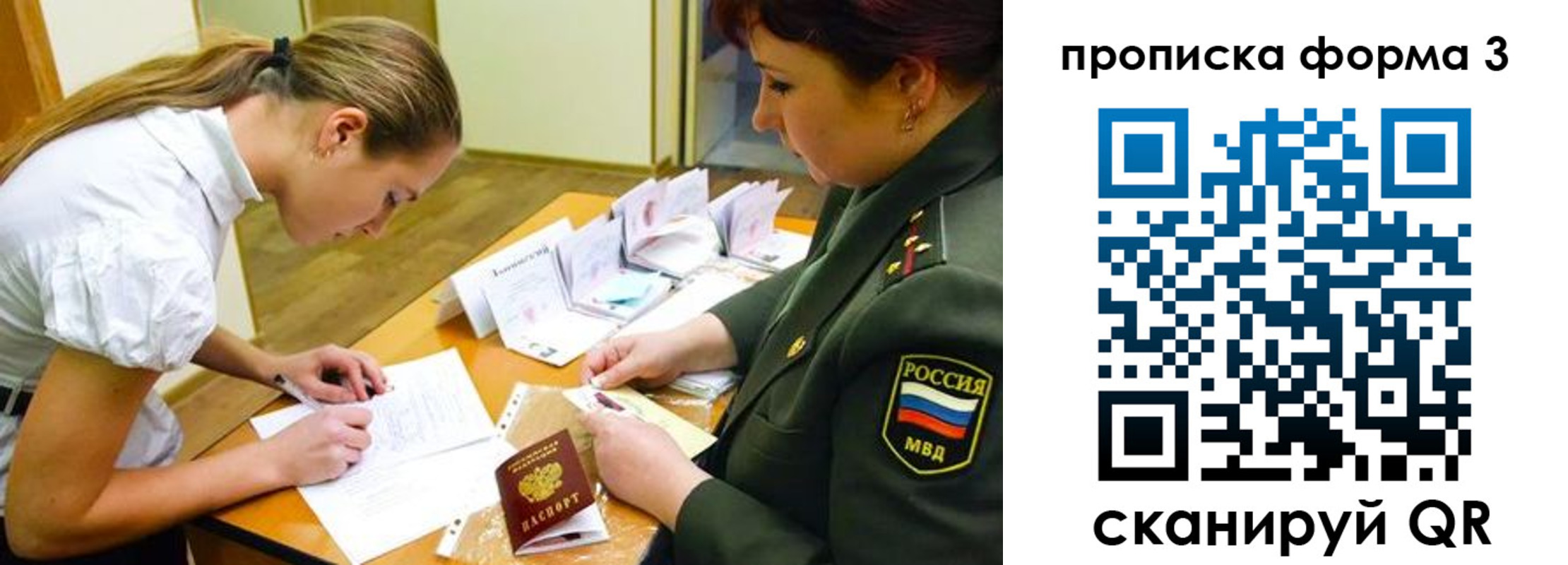 регистрация для дет. сада в Ишиме